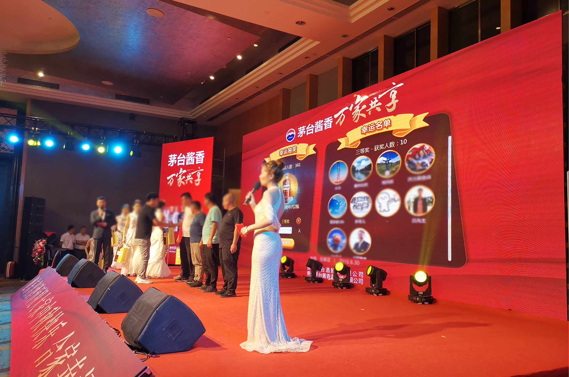 阿坝大屏幕3D抽奖应用使用中有什么注意事项和常见问题