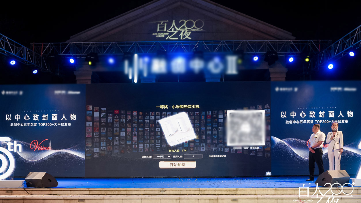 阿坝现场活动中大屏幕巨幕抽奖在实际使用中有什么注意事项和常见问题