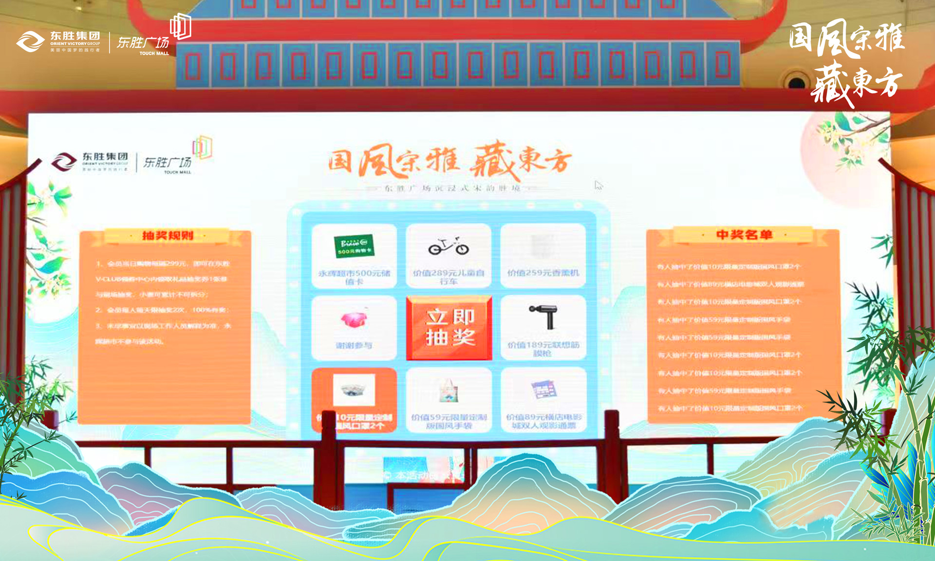 阿坝现场大屏幕上的大转盘九宫格抽奖功能在使用中有什么注意事项和常见问题